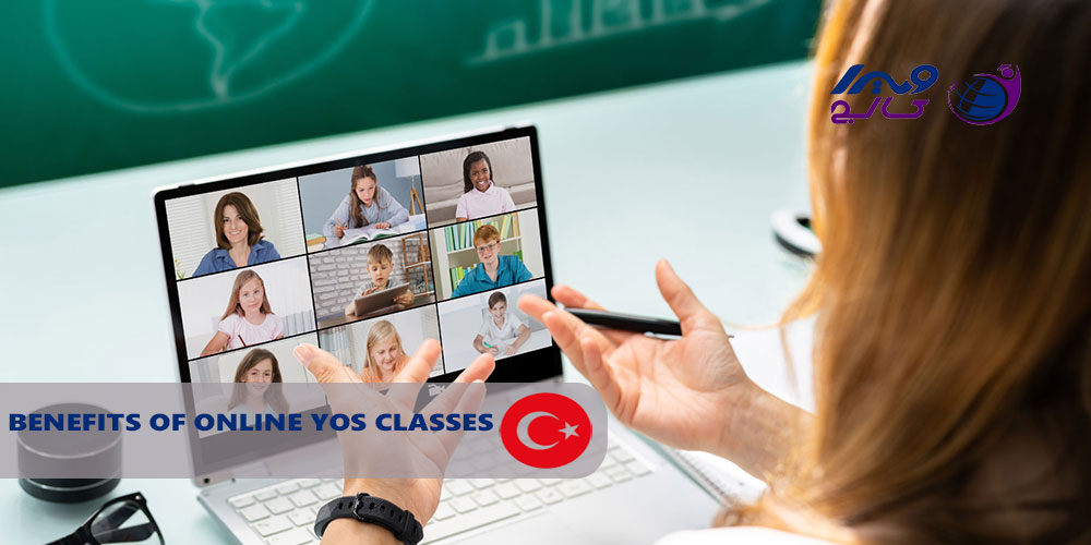 مزایای کلاس آنلاین یوس