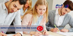 انتظارات از کلاس یوس