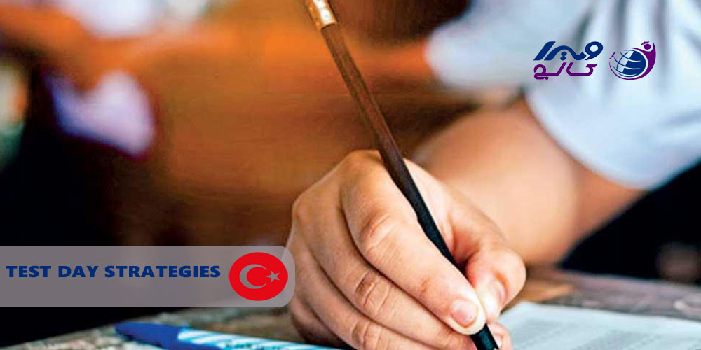 استراتژی های روز آزمون