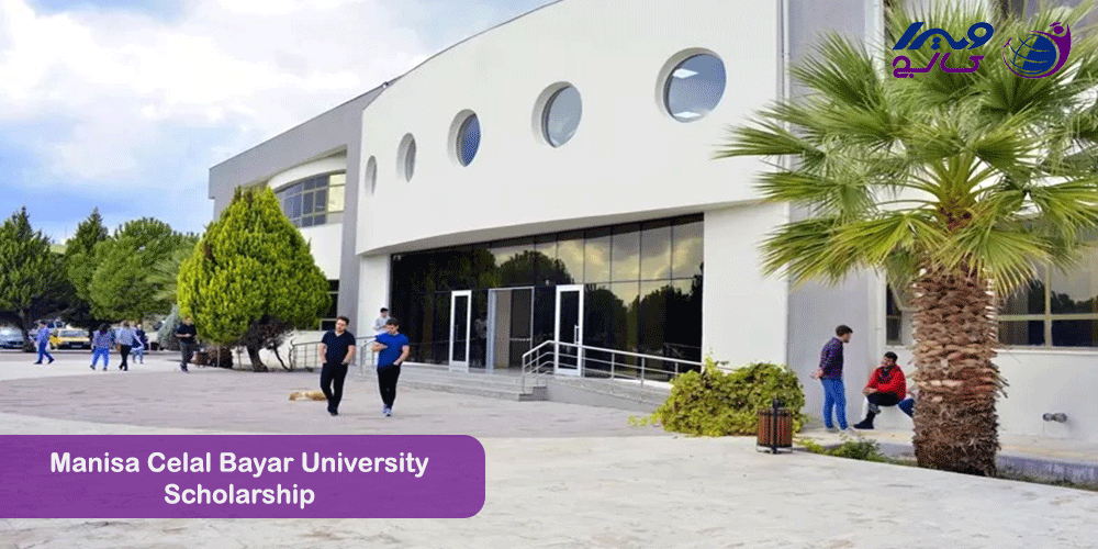 بورسیه تحصیلی دانشگاه Manisa Celal Bayar University