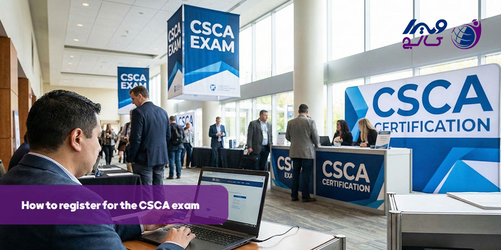 ساختار آزمون CSCA: دروس، زمان، نمره و نکات مهم 3 نحوه ثبت نام آزمون CSCA