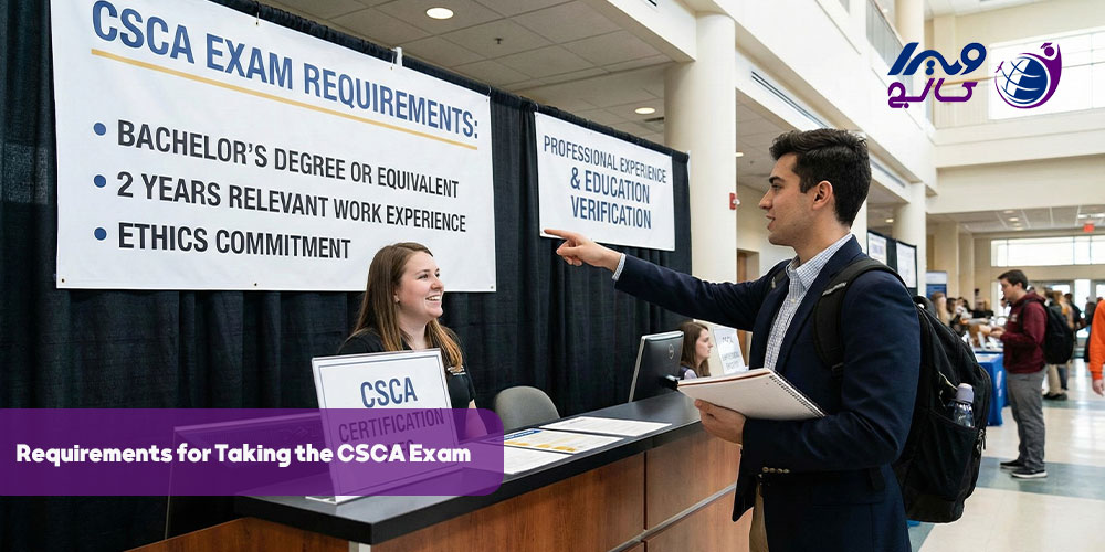 ساختار آزمون CSCA: دروس، زمان، نمره و نکات مهم 2 ساختار آزمون CSCA؛ شرایط شرکت در آزمون CSCA